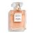 EAU DE PARFUM INTENSE VAPORISATEUR